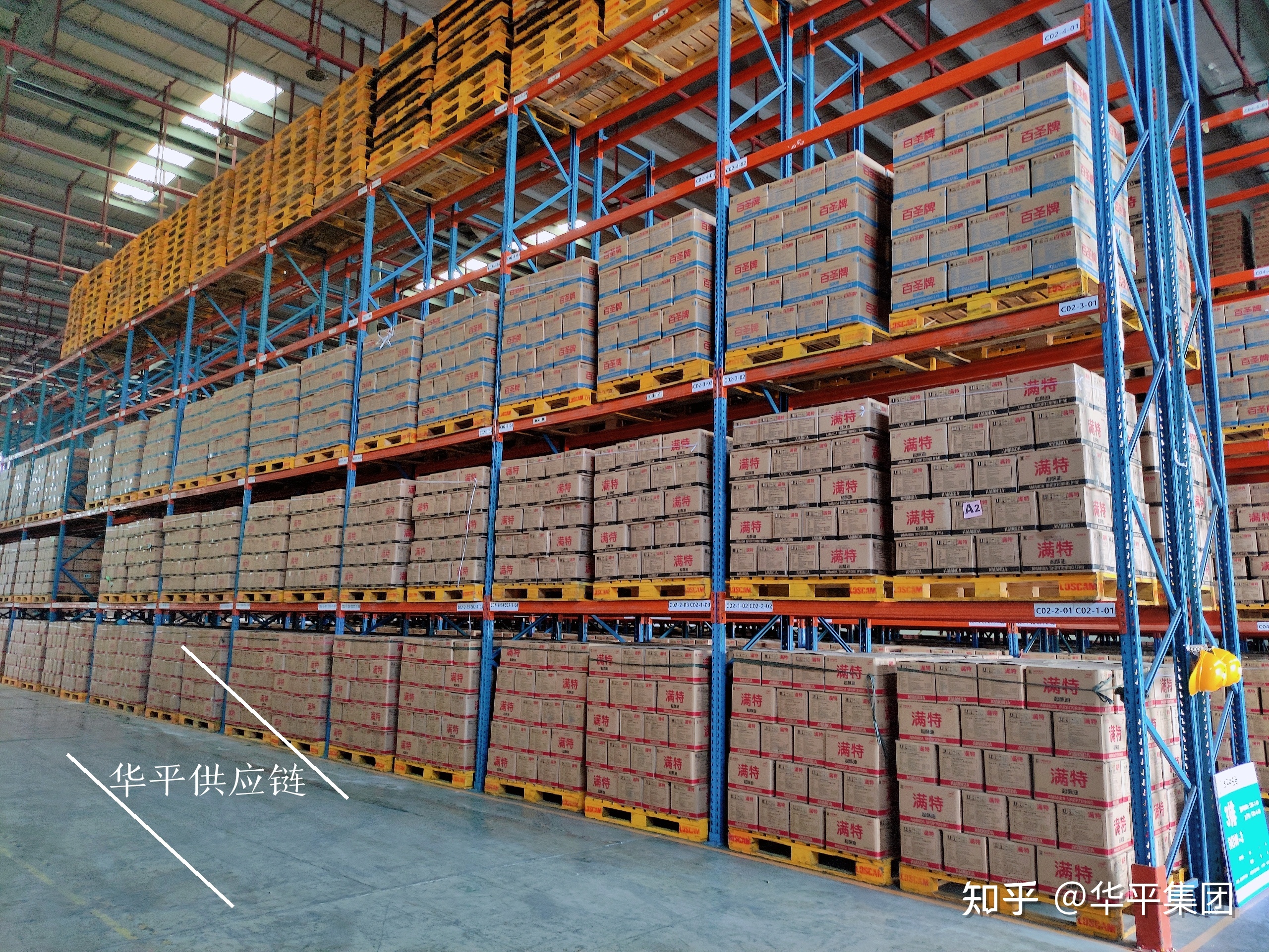 广州预包装食品仓储公司-华平供应链,13年好口碑保证